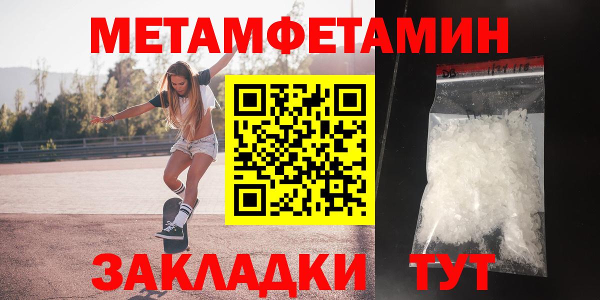 Героин Миасс