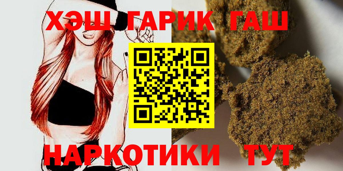 Гашиш AMNESIA HAZE Миасс