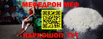 прущая мука Чебаркуль