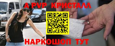 прущая мука Чебаркуль