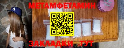прущая мука Чебаркуль