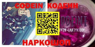 дживик Чапаевск