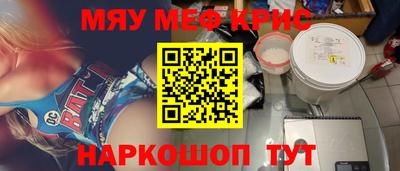 кокс Шелехов