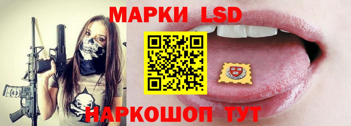 Миасс  LSD-25 экстази ecstasy  Вход с VPN 