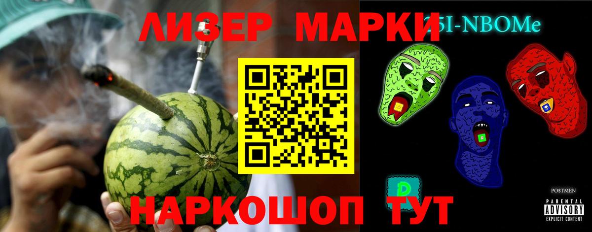 Лсд 25 экстази кислота Миасс