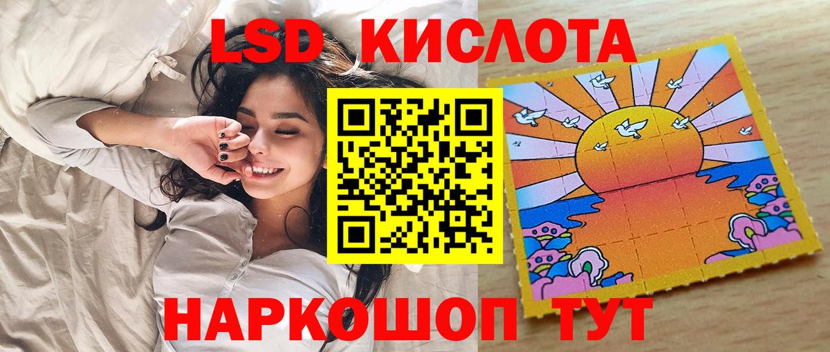 Марки N-bome 1,5мг  Вход с VPN  Марки NBOMe  Миасс 