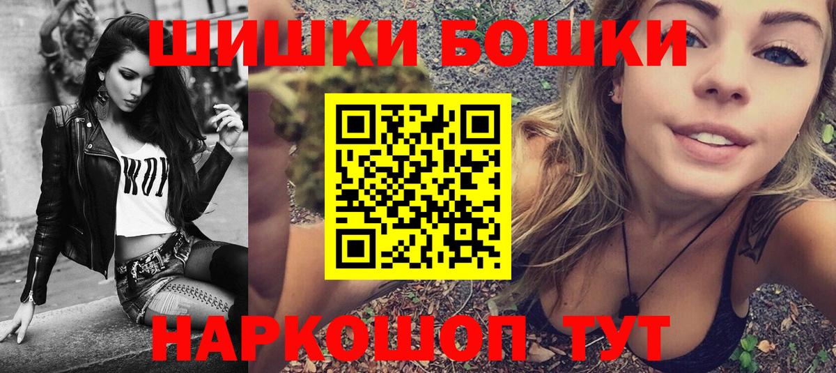 Каннабис THC 21%  Вход с VPN  Каннабис планчик  Миасс  Марихуана SATIVA & INDICA 